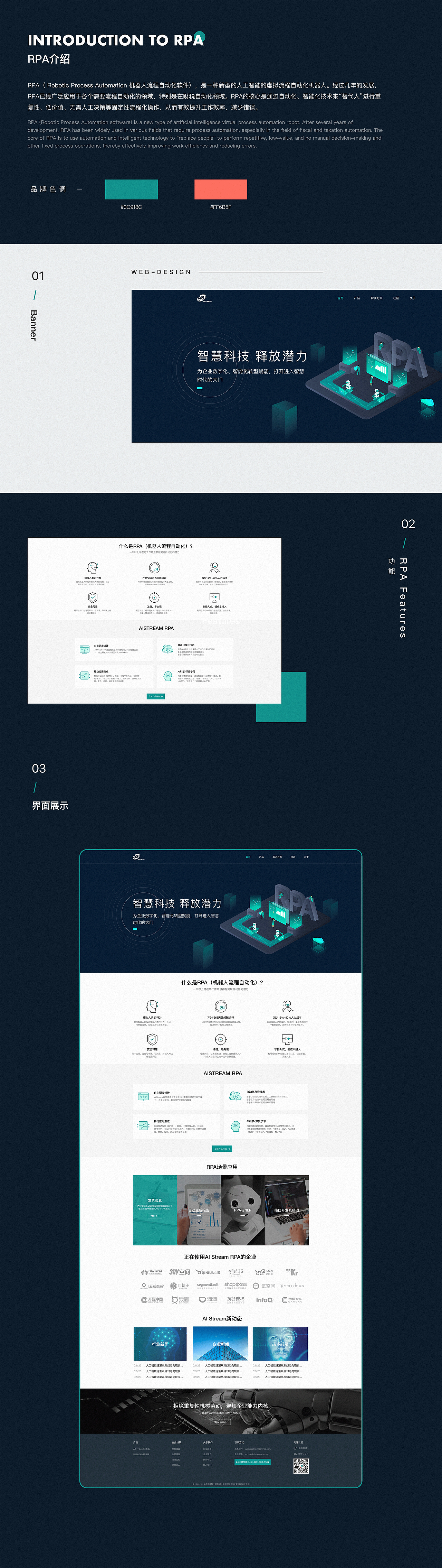 杨东最新作品集（图ZNDAxMzQzNjQ4） - 软件界面 - 站酷设计师星辰大海iu原创素材 - 站酷ZCOOL