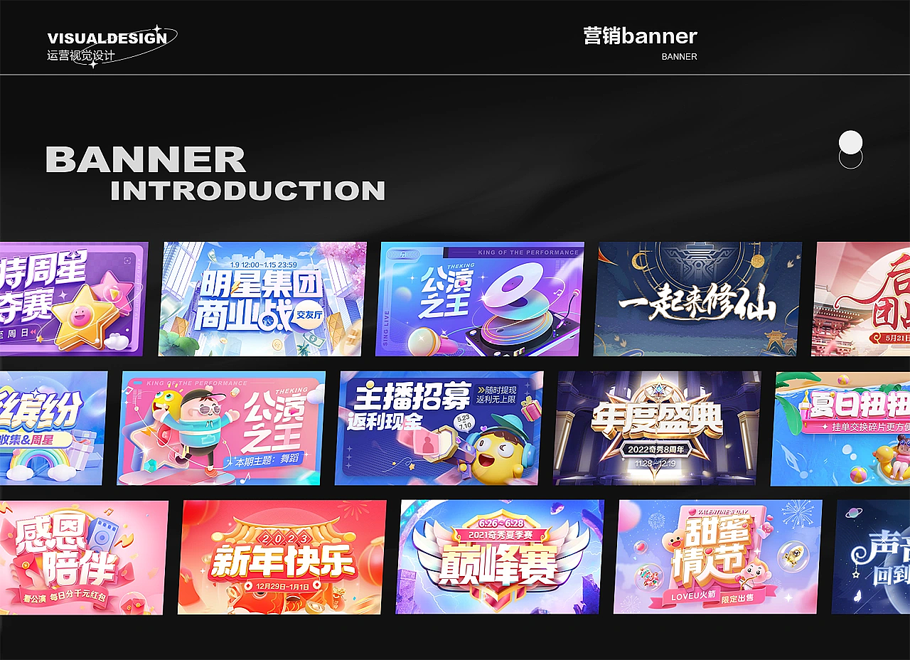 杨东最新作品集（图ZNDAxMzQzNjM2） - 软件界面 - 站酷设计师星辰大海iu原创素材 - 站酷ZCOOL