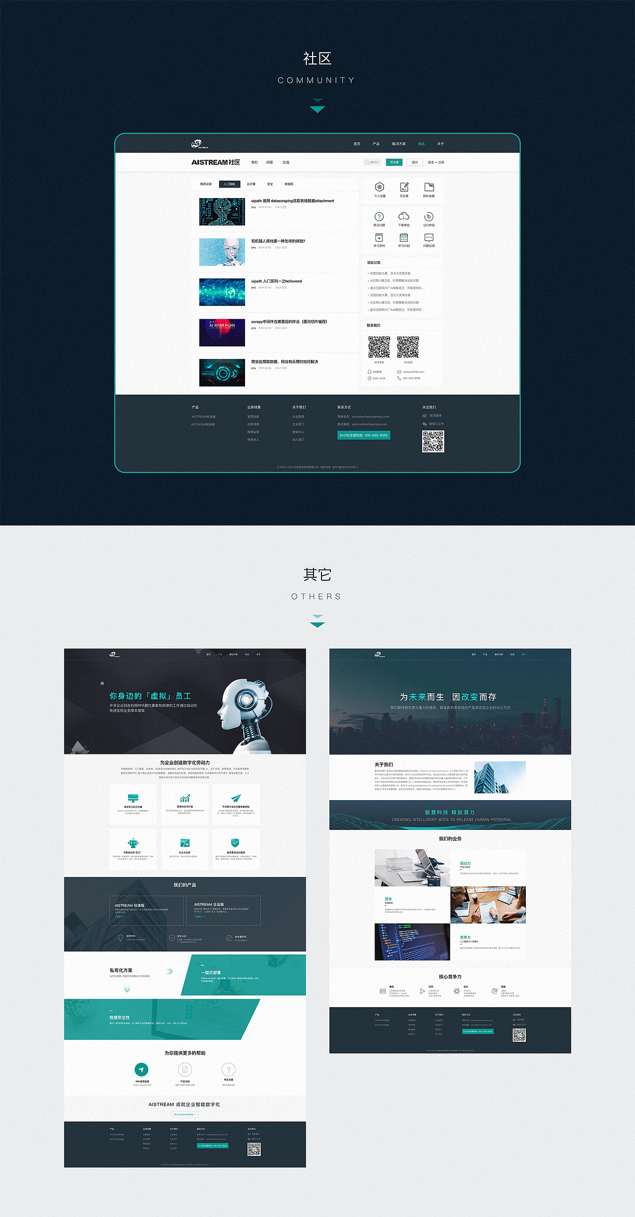杨东最新作品集（图ZNDAxMzQzNjU2） - 软件界面 - 站酷设计师星辰大海iu原创素材 - 站酷ZCOOL