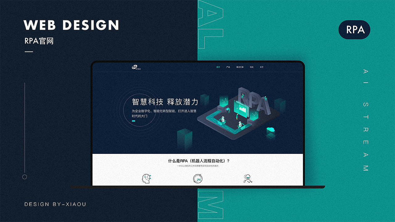 杨东最新作品集（图ZNDAxMzQzNjMy） - 软件界面 - 站酷设计师星辰大海iu原创素材 - 站酷ZCOOL