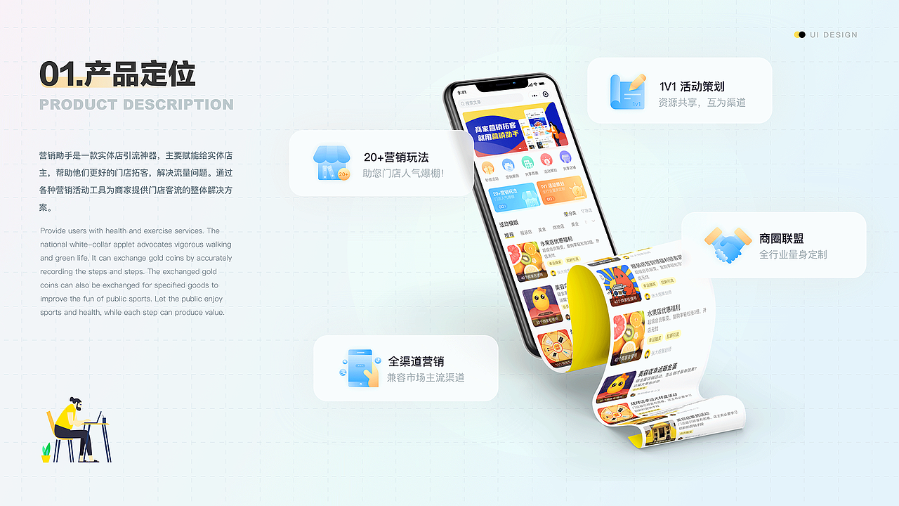 杨东最新作品集（图ZNDAxMzQzNjI4） - 软件界面 - 站酷设计师星辰大海iu原创素材 - 站酷ZCOOL