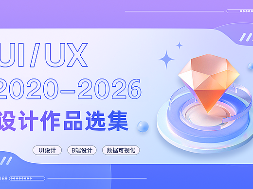 杨东最新作品集