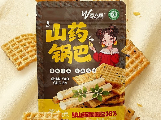 拙悦×温大姐食品