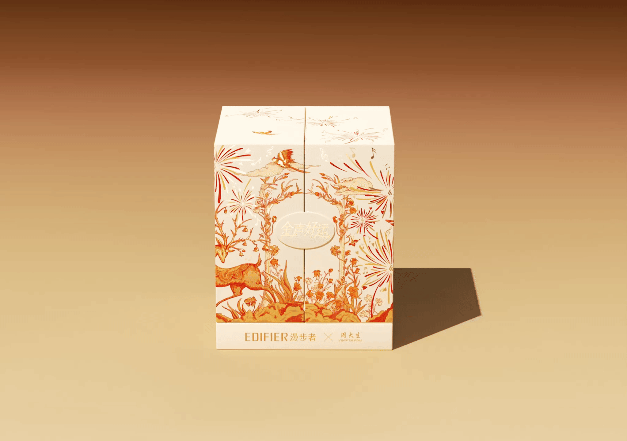 品牌设计 I 造物起异2025年终总结(图ZNDAxMzQ0ODky) - 品牌 - 站酷设计师造物起异包装设计原创素材 - 站酷ZCOOL