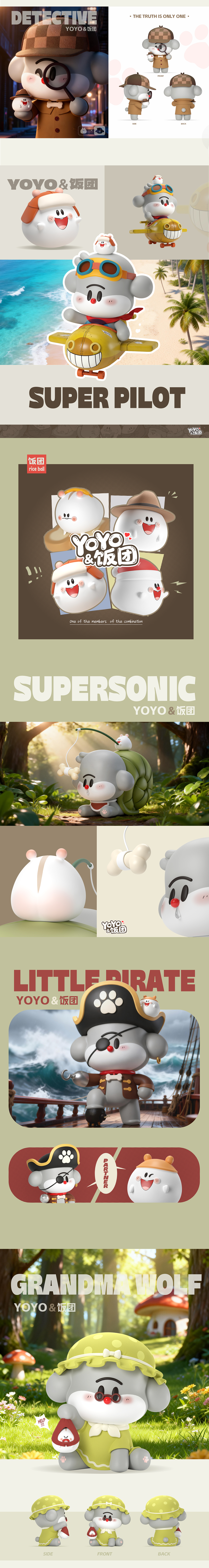 YOYO&饭团（可授权）（图ZNDAxMzQ0ODgw） - IP形象 - 站酷设计师筋斗云呀原创素材 - 站酷ZCOOL