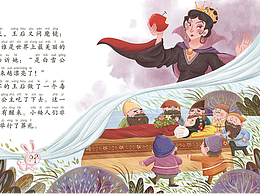国潮