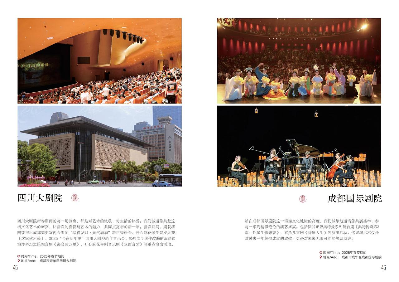 宣传册设计|文旅画册设计|地方年册设计(图ZNDAxMzQ2MjI0) - 书籍/画册 - 站酷设计师河狸吉美品牌策划原创素材 - 站酷ZCOOL