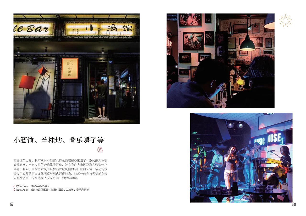 宣传册设计|文旅画册设计|地方年册设计(图ZNDAxMzQ2MzA4) - 书籍/画册 - 站酷设计师河狸吉美品牌策划原创素材 - 站酷ZCOOL