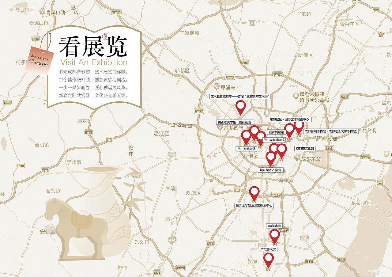 宣传册设计|文旅画册设计|地方年册设计(图ZNDAxMzQ2NjI0) - 书籍/画册 - 站酷设计师河狸吉美品牌策划原创素材 - 站酷ZCOOL