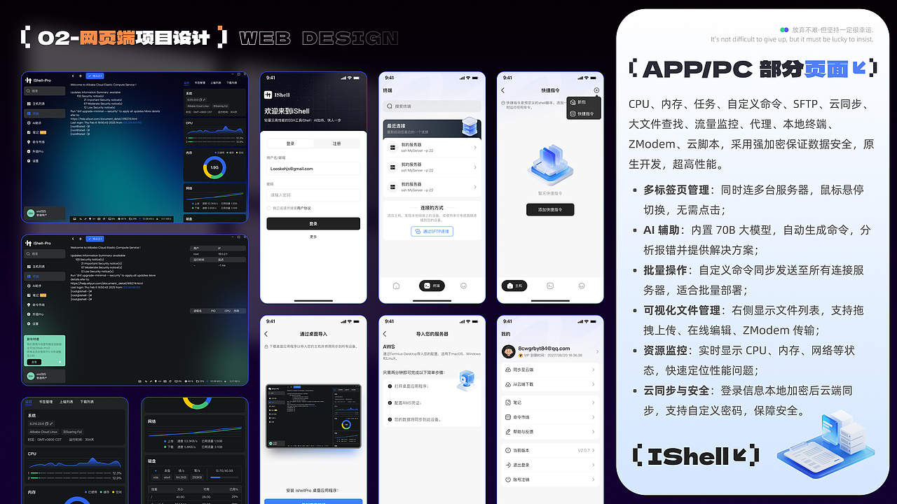 作品集「UI/视觉设计」（图ZNDAxMzQ3NTc2） - APP界面 - 站酷设计师米六米九原创素材 - 站酷ZCOOL