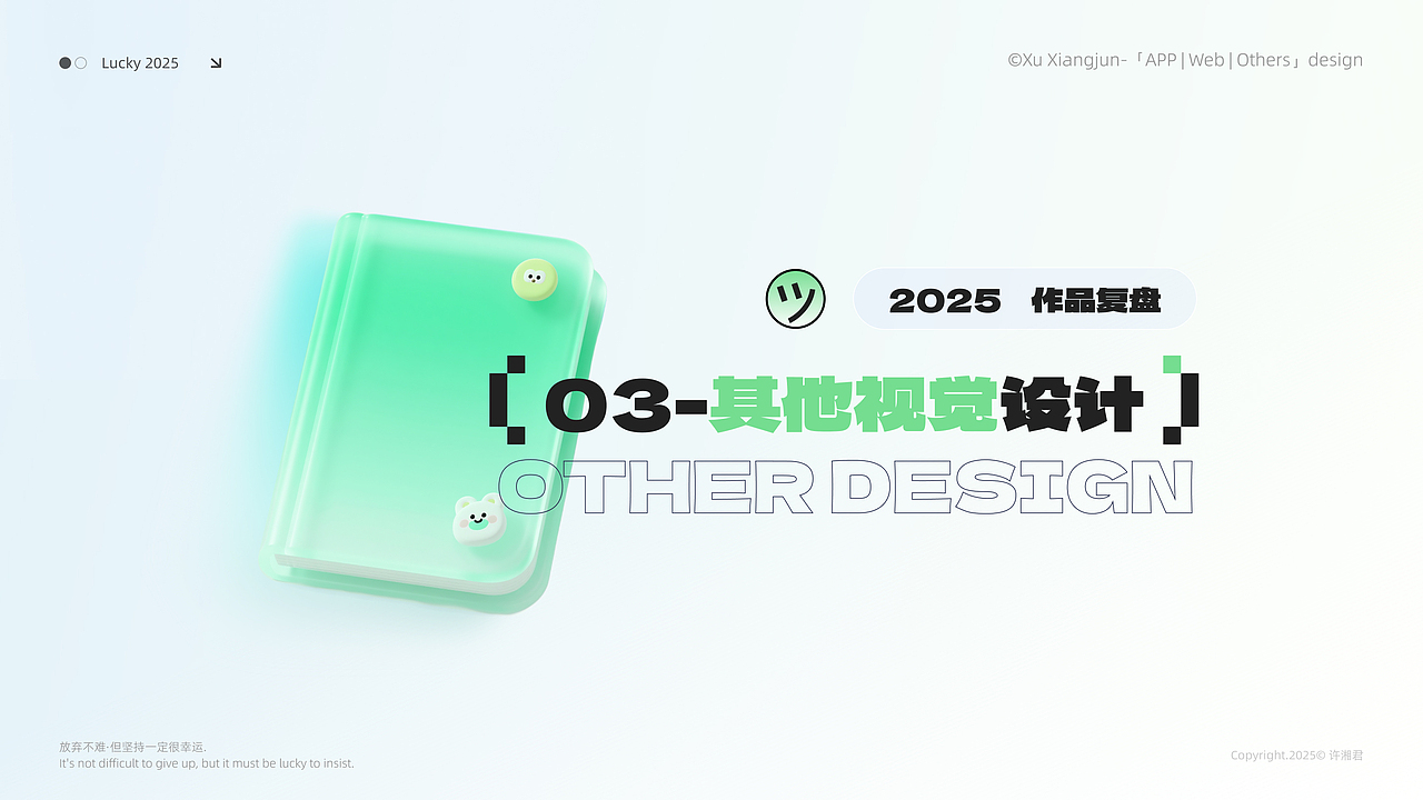作品集「UI/视觉设计」（图ZNDAxMzQ3NTgw） - APP界面 - 站酷设计师米六米九原创素材 - 站酷ZCOOL
