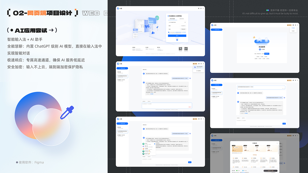 作品集「UI/视觉设计」（图ZNDAxMzQ3NTI4） - APP界面 - 站酷设计师米六米九原创素材 - 站酷ZCOOL
