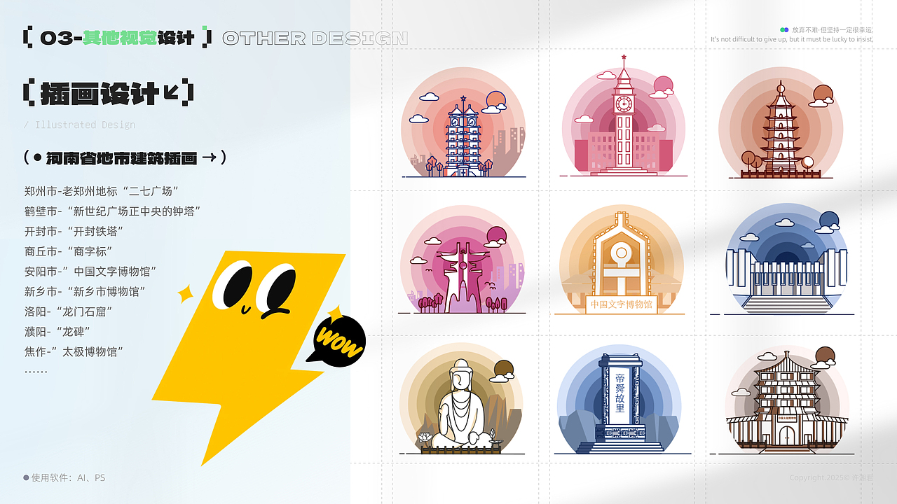 作品集「UI/视觉设计」（图ZNDAxMzQ3NjE2） - APP界面 - 站酷设计师米六米九原创素材 - 站酷ZCOOL