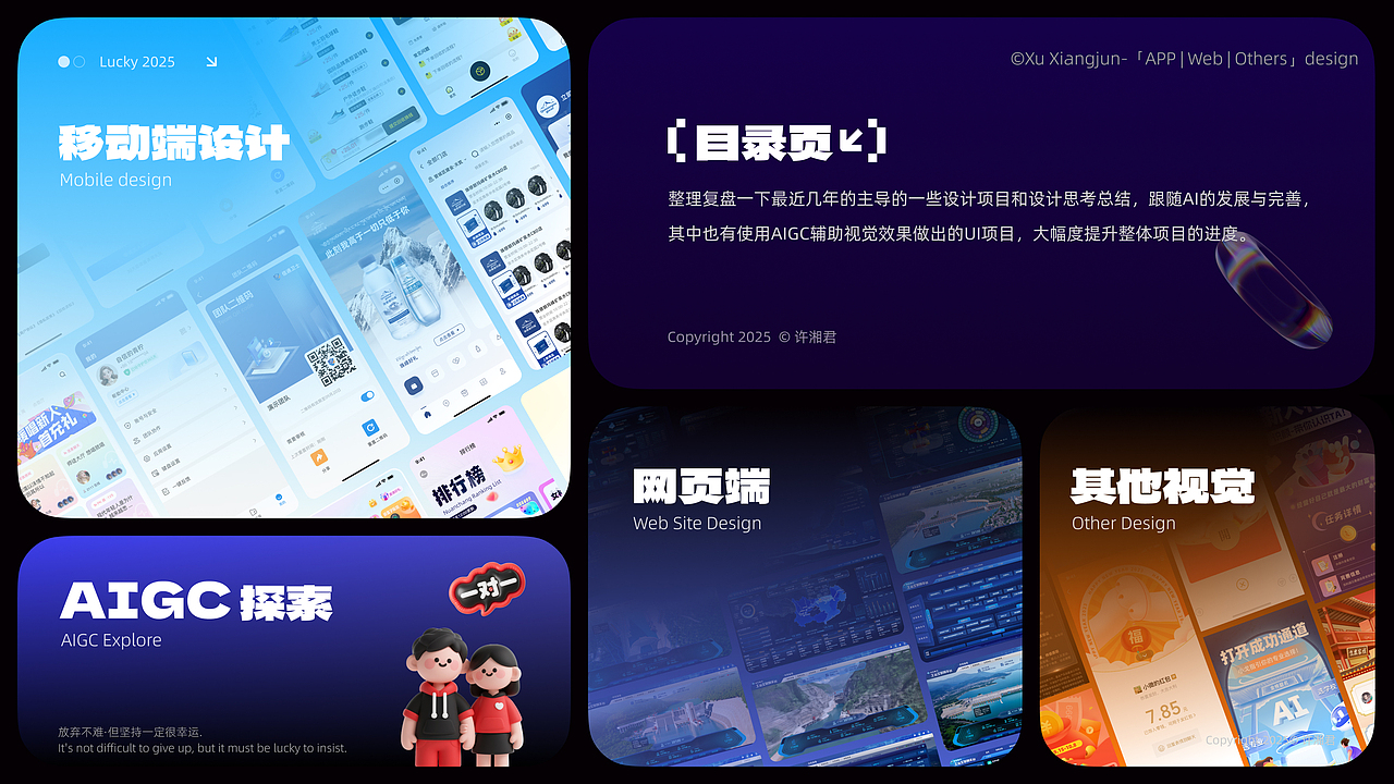 作品集「UI/视觉设计」（图ZNDAxMzQ3NDAw） - APP界面 - 站酷设计师米六米九原创素材 - 站酷ZCOOL