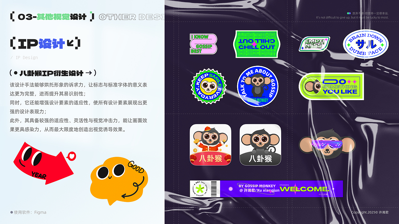 作品集「UI/视觉设计」（图ZNDAxMzQ3NTg4） - APP界面 - 站酷设计师米六米九原创素材 - 站酷ZCOOL