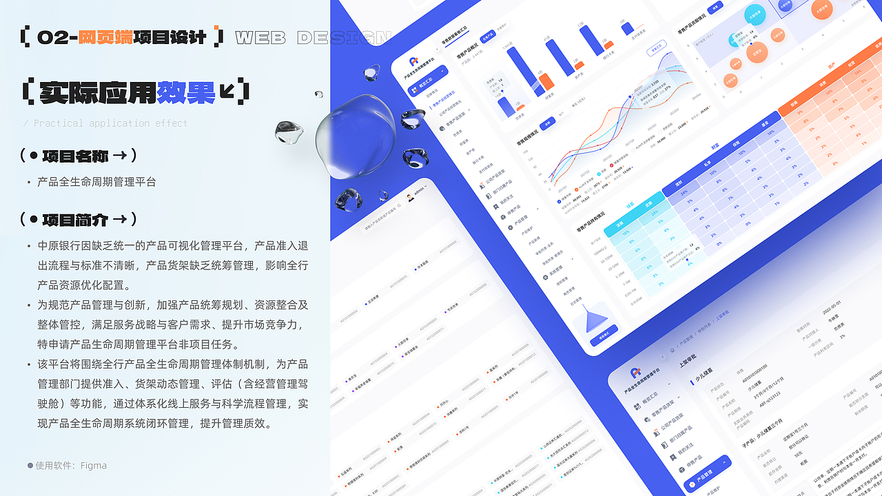 作品集「UI/视觉设计」（图ZNDAxMzQ3NTIw） - APP界面 - 站酷设计师米六米九原创素材 - 站酷ZCOOL