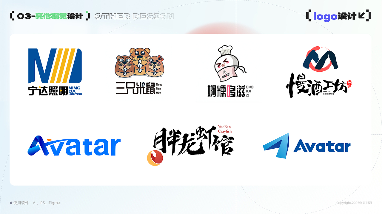 作品集「UI/视觉设计」（图ZNDAxMzQ3NjM2） - APP界面 - 站酷设计师米六米九原创素材 - 站酷ZCOOL