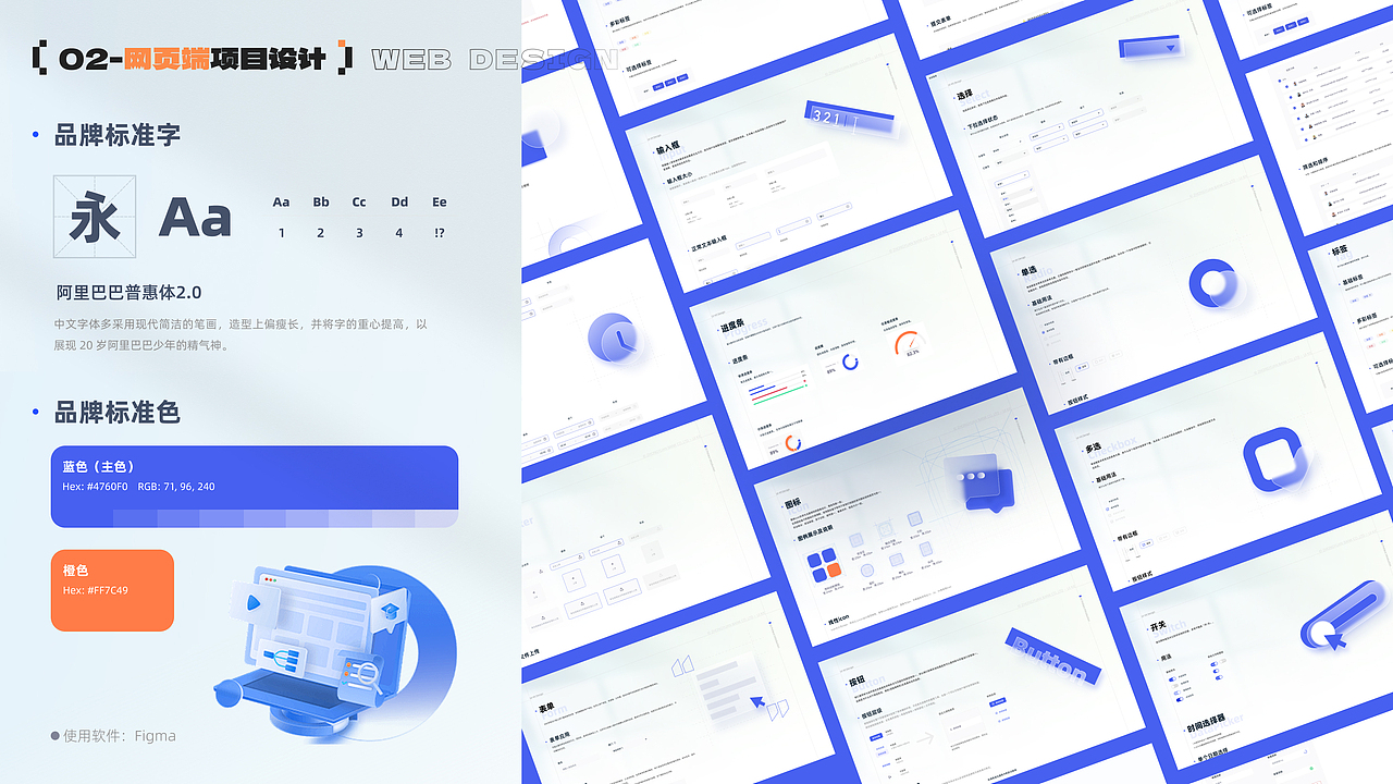 作品集「UI/视觉设计」（图ZNDAxMzQ3NTE2） - APP界面 - 站酷设计师米六米九原创素材 - 站酷ZCOOL
