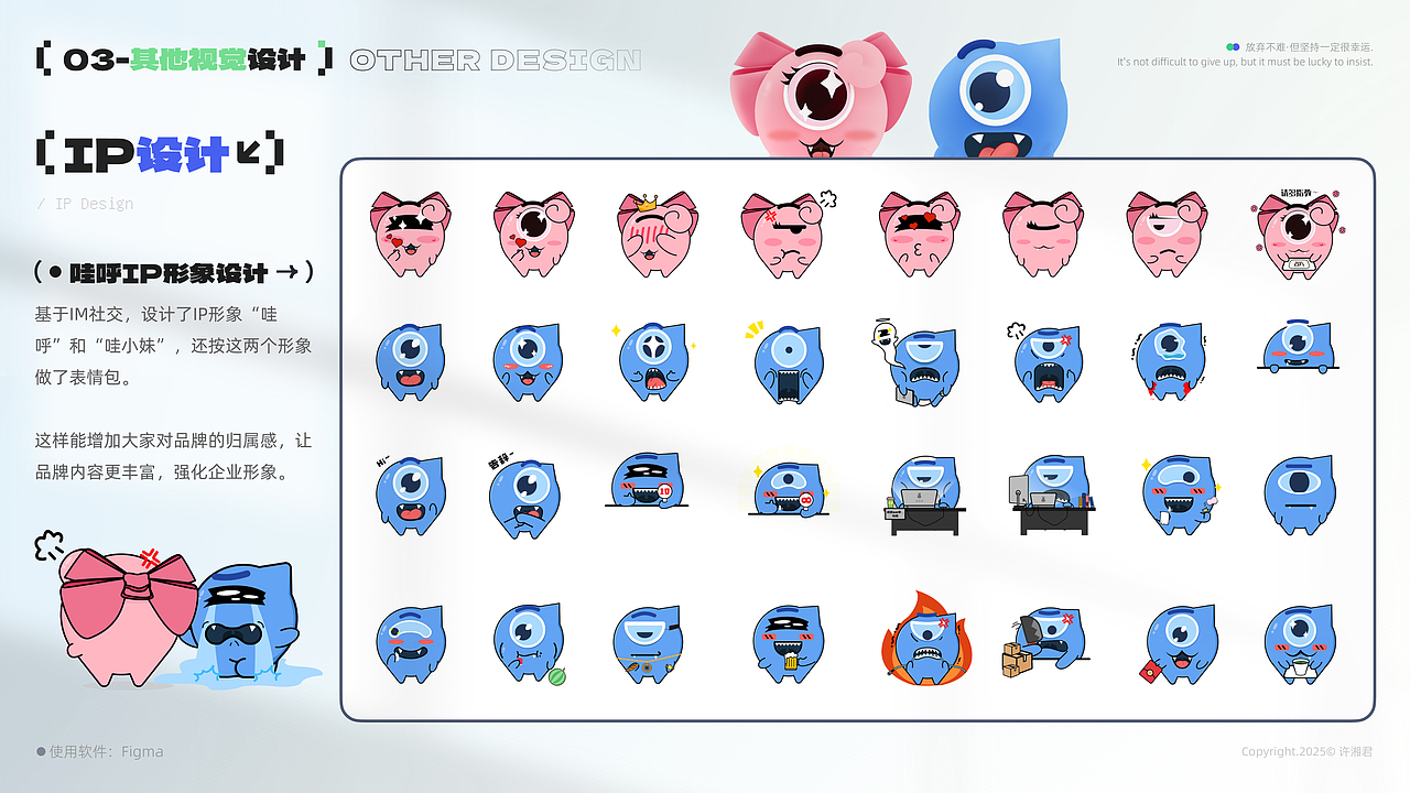 作品集「UI/视觉设计」（图ZNDAxMzQ3NTk2） - APP界面 - 站酷设计师米六米九原创素材 - 站酷ZCOOL