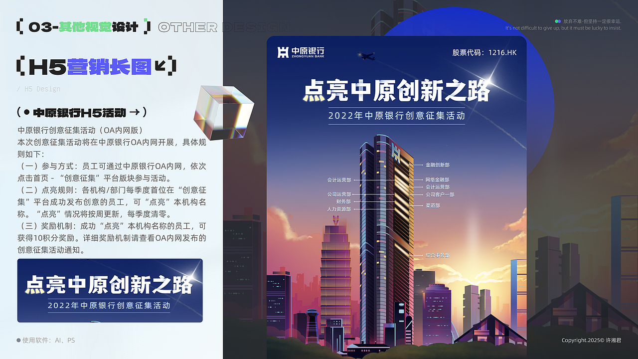 作品集「UI/视觉设计」（图ZNDAxMzQ3NjEy） - APP界面 - 站酷设计师米六米九原创素材 - 站酷ZCOOL