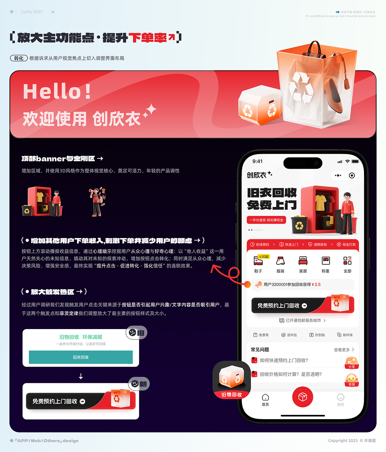 作品集「UI/视觉设计」（图ZNDAxMzQ3NDQw） - APP界面 - 站酷设计师米六米九原创素材 - 站酷ZCOOL
