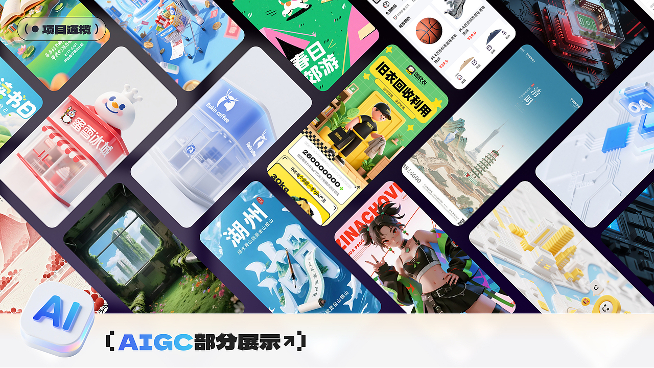 作品集「UI/视觉设计」（图ZNDAxMzQ3NjQ4） - APP界面 - 站酷设计师米六米九原创素材 - 站酷ZCOOL