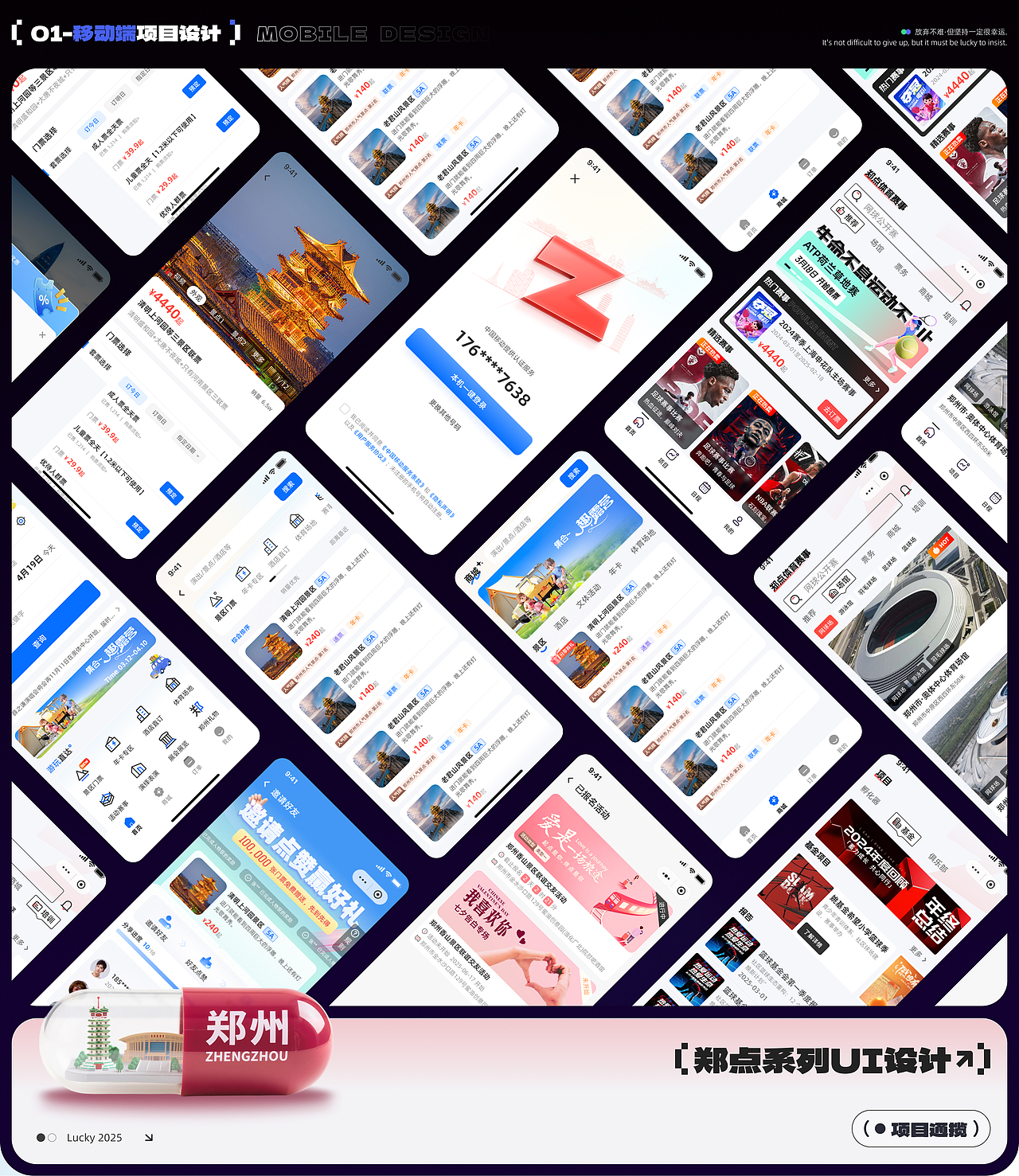 作品集「UI/视觉设计」（图ZNDAxMzQ3NDgw） - APP界面 - 站酷设计师米六米九原创素材 - 站酷ZCOOL