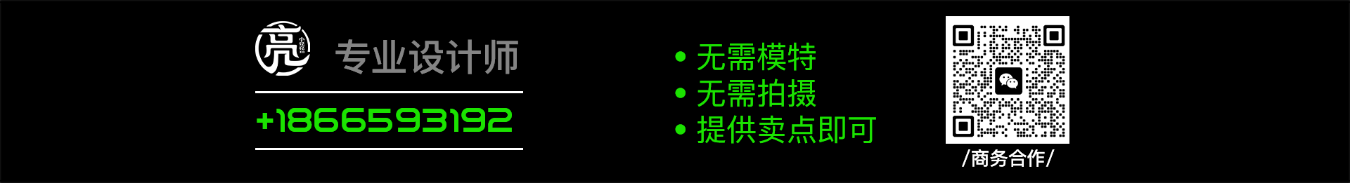 小亮亮m的个人主页（封面预览） - 主页封面设置 - 站酷设计师小亮亮m原创素材 - 站酷ZCOOL