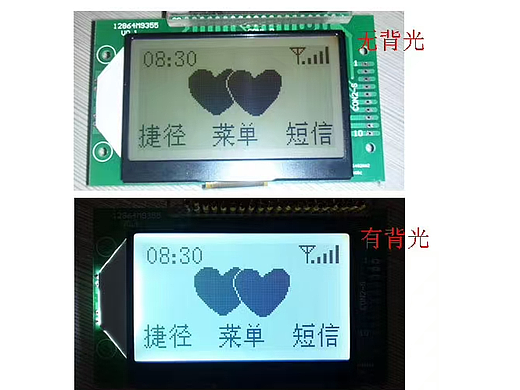  图形点阵128x64LCD液晶显示模块 