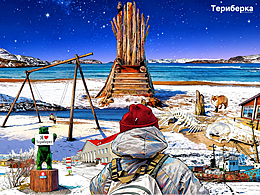 旅行的意义-俄罗斯游记