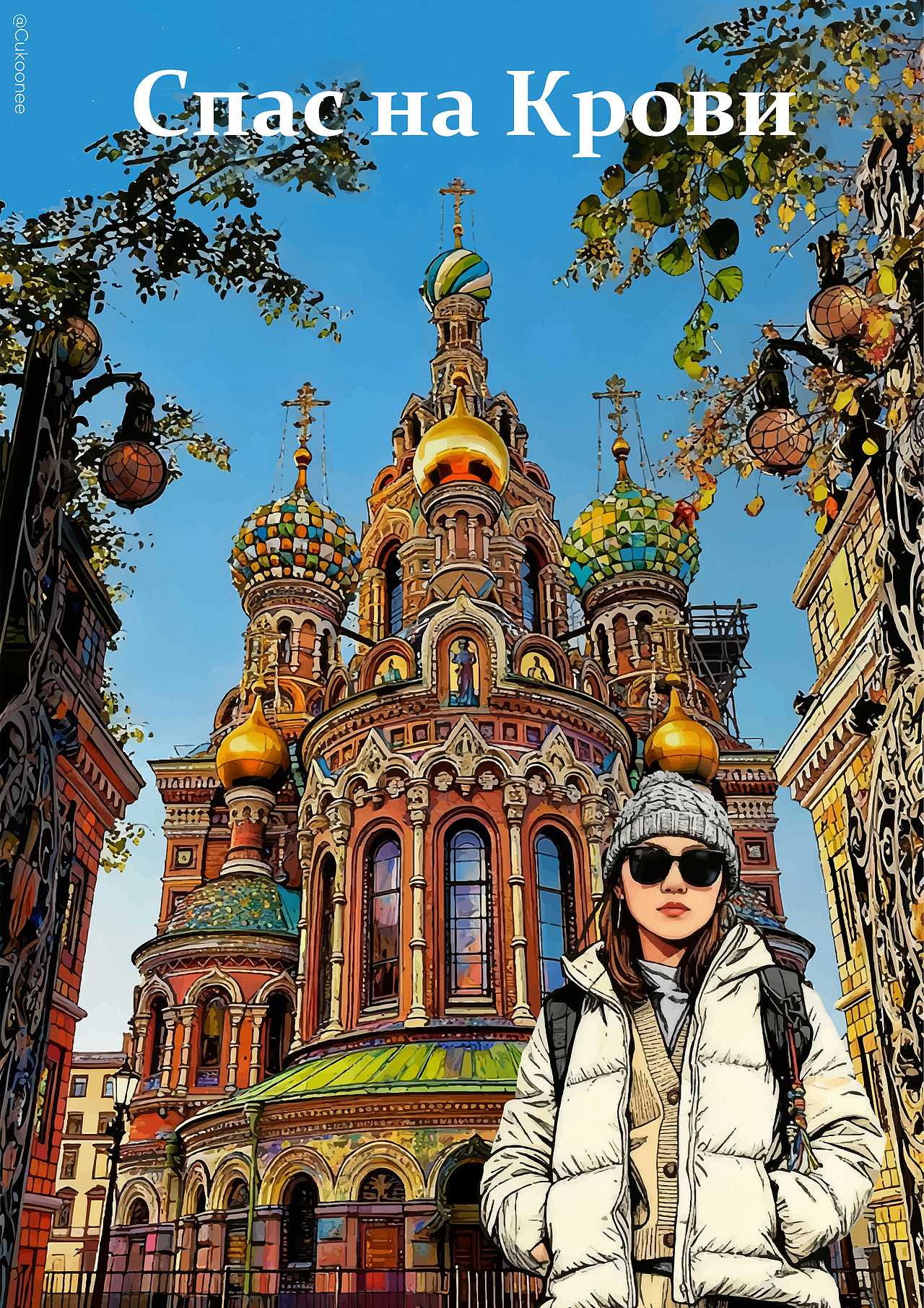 旅行的意义-俄罗斯游记（图ZNDAxMzUwNTYw） - 创作习作 - 站酷设计师cukoonee原创素材 - 站酷ZCOOL