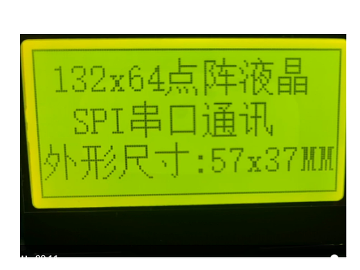 132x64点阵抗干扰LCD液晶显示模块 SPI串口通讯 