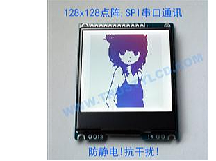 低功耗128128点阵工业SPI串口通讯单色LCD液晶显示模块