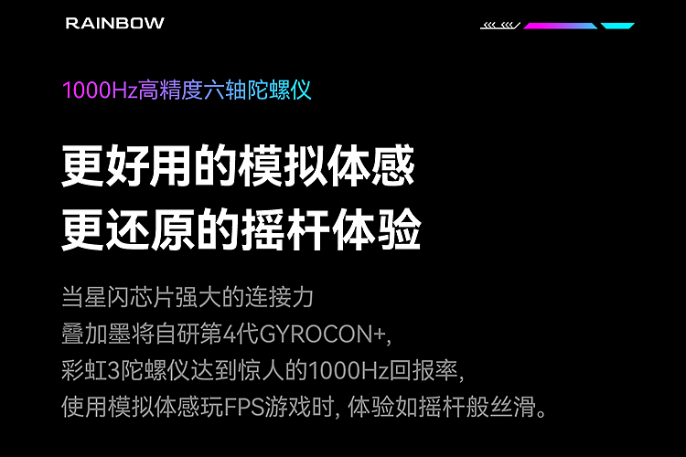 墨将彩虹3动效设计（图ZNDAxMzUxODI4） - 动画/影视 - 站酷设计师特效实习生原创素材 - 站酷ZCOOL