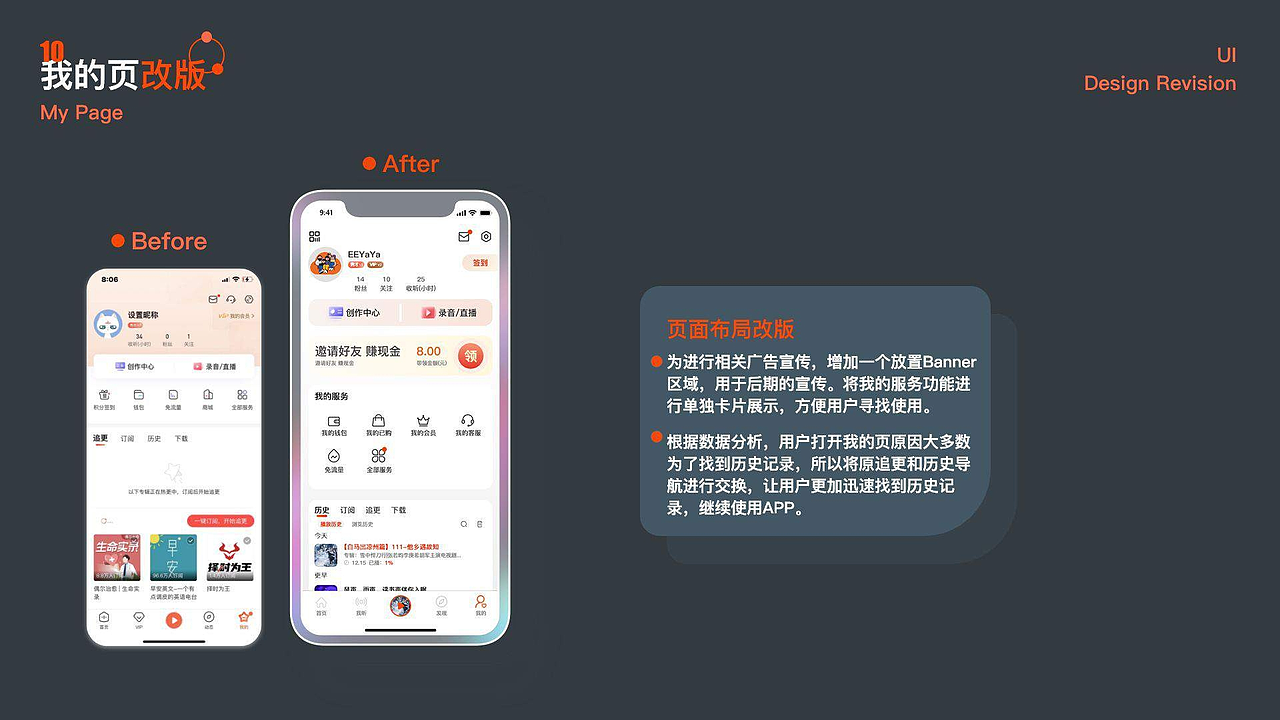 【UI设计】移动端WEB网页|APP|教育校园音乐文旅电商（图ZNDAxMzUyMTE2） - APP界面 - 站酷设计师火锅菜菜原创素材 - 站酷ZCOOL