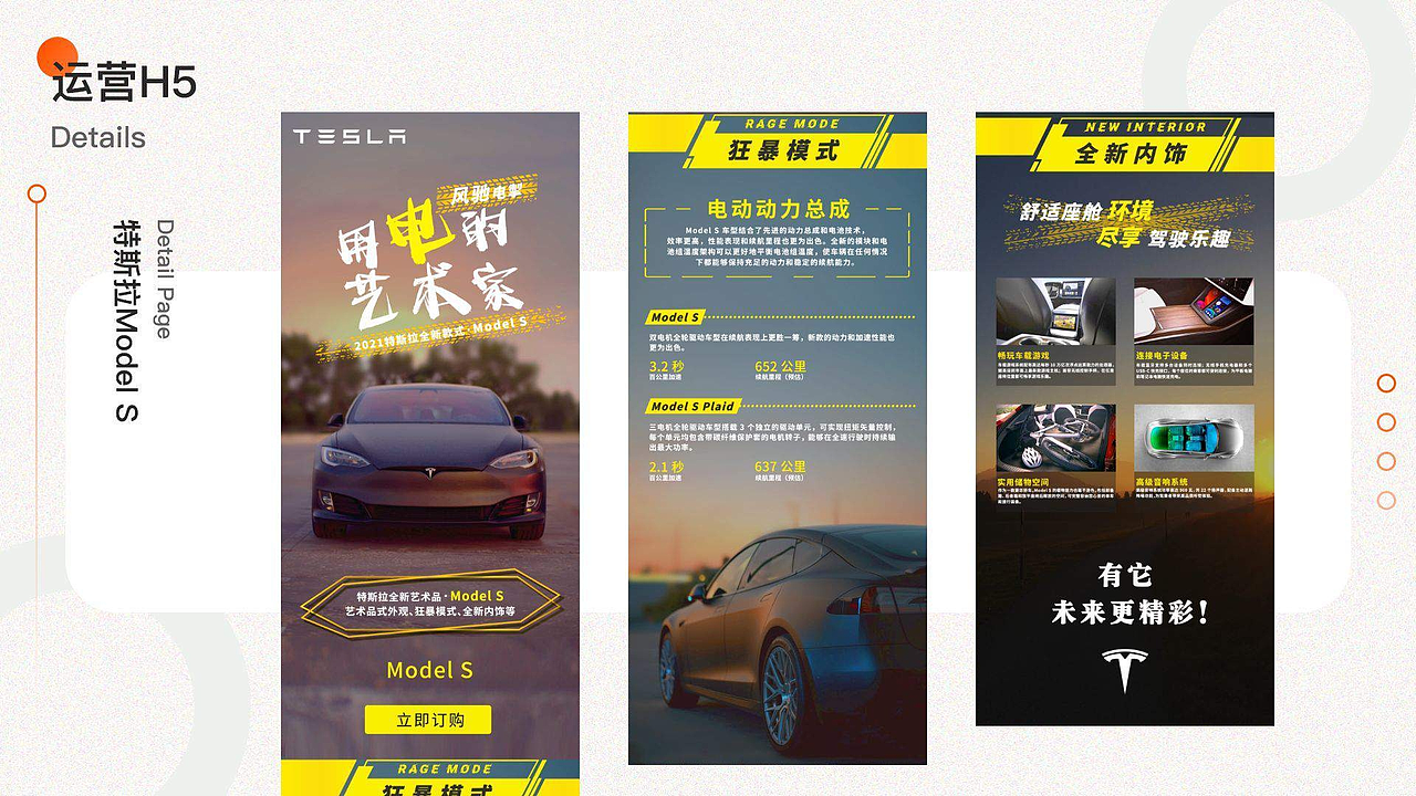 【UI设计】移动端WEB网页|APP|教育校园音乐文旅电商（图ZNDAxMzUyMTUy） - APP界面 - 站酷设计师火锅菜菜原创素材 - 站酷ZCOOL