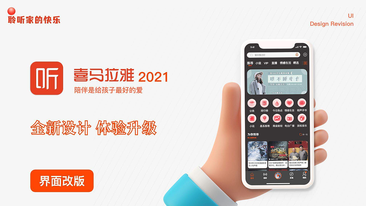 【UI设计】移动端WEB网页|APP|教育校园音乐文旅电商（图ZNDAxMzUyMjgw） - APP界面 - 站酷设计师火锅菜菜原创素材 - 站酷ZCOOL