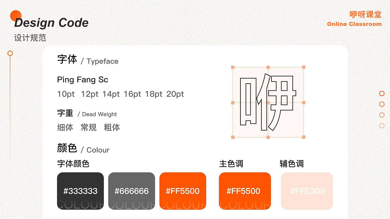 【UI设计】移动端WEB网页|APP|教育校园音乐文旅电商（图ZNDAxMzUyMjI4） - APP界面 - 站酷设计师火锅菜菜原创素材 - 站酷ZCOOL