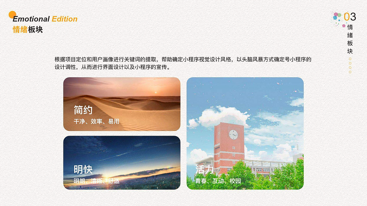 【UI设计】移动端WEB网页|APP|教育校园音乐文旅电商（图ZNDAxMzUyMjE2） - APP界面 - 站酷设计师火锅菜菜原创素材 - 站酷ZCOOL