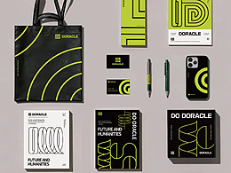 物料