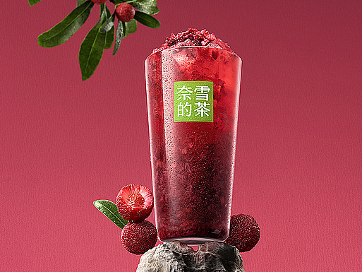 奈雪的茶（个人主页-ZNzMwMjc5MTY=） - 产品摄影 - 站酷设计师骊银原创素材 - 站酷ZCOOL