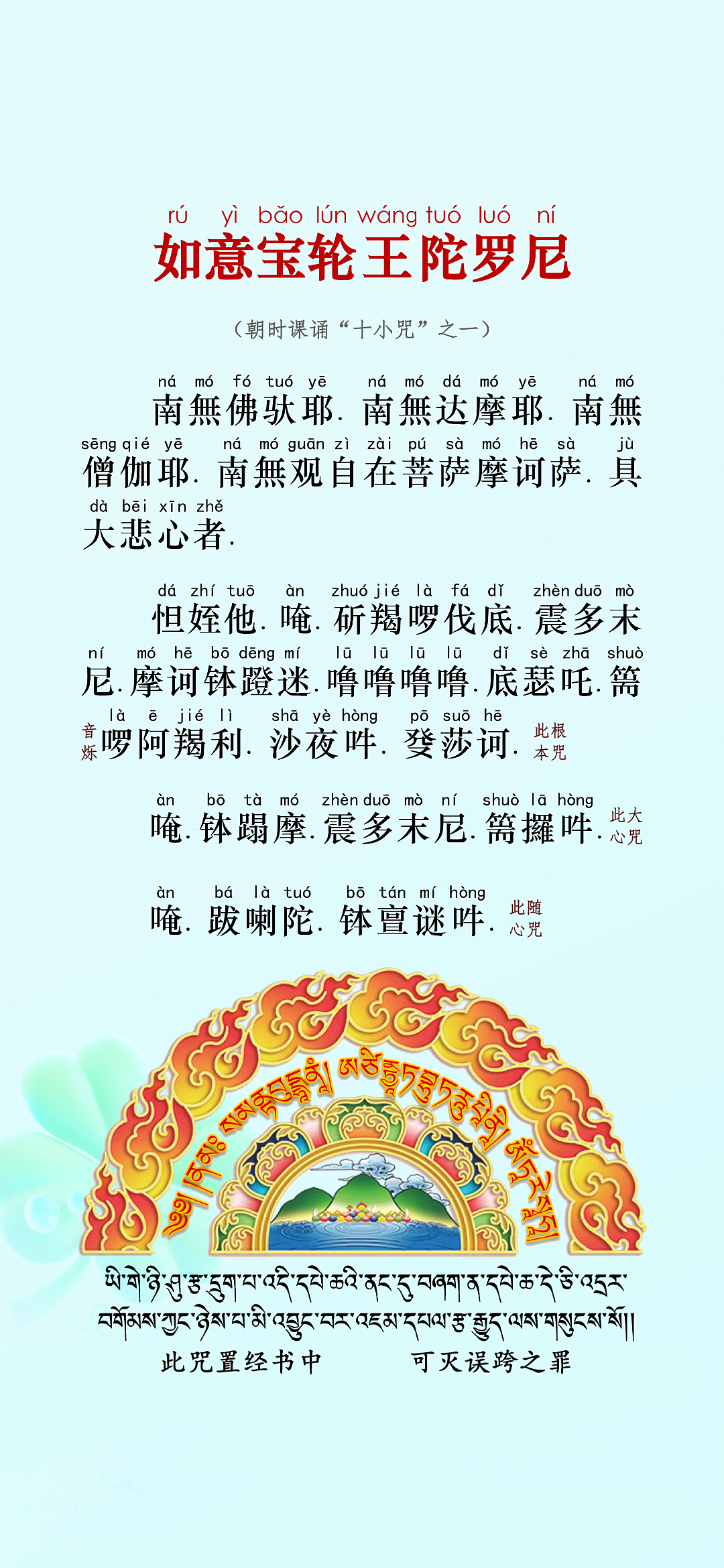 十小咒（图ZNDAxMzUyOTA0） - 书籍/画册 - 站酷设计师Z10717768原创素材 - 站酷ZCOOL