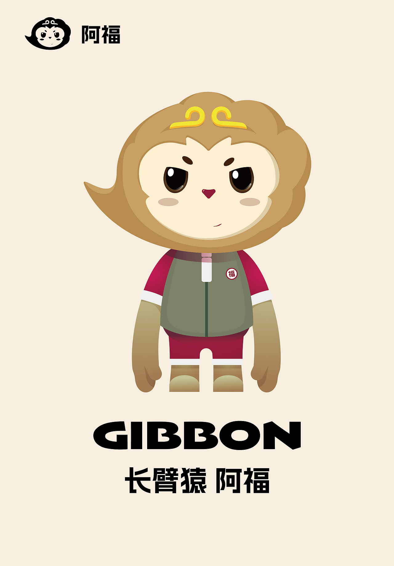 IP（图ZNDAxMzUzMjM2） - IP形象 - 站酷设计师鹿先生的帽子原创素材 - 站酷ZCOOL