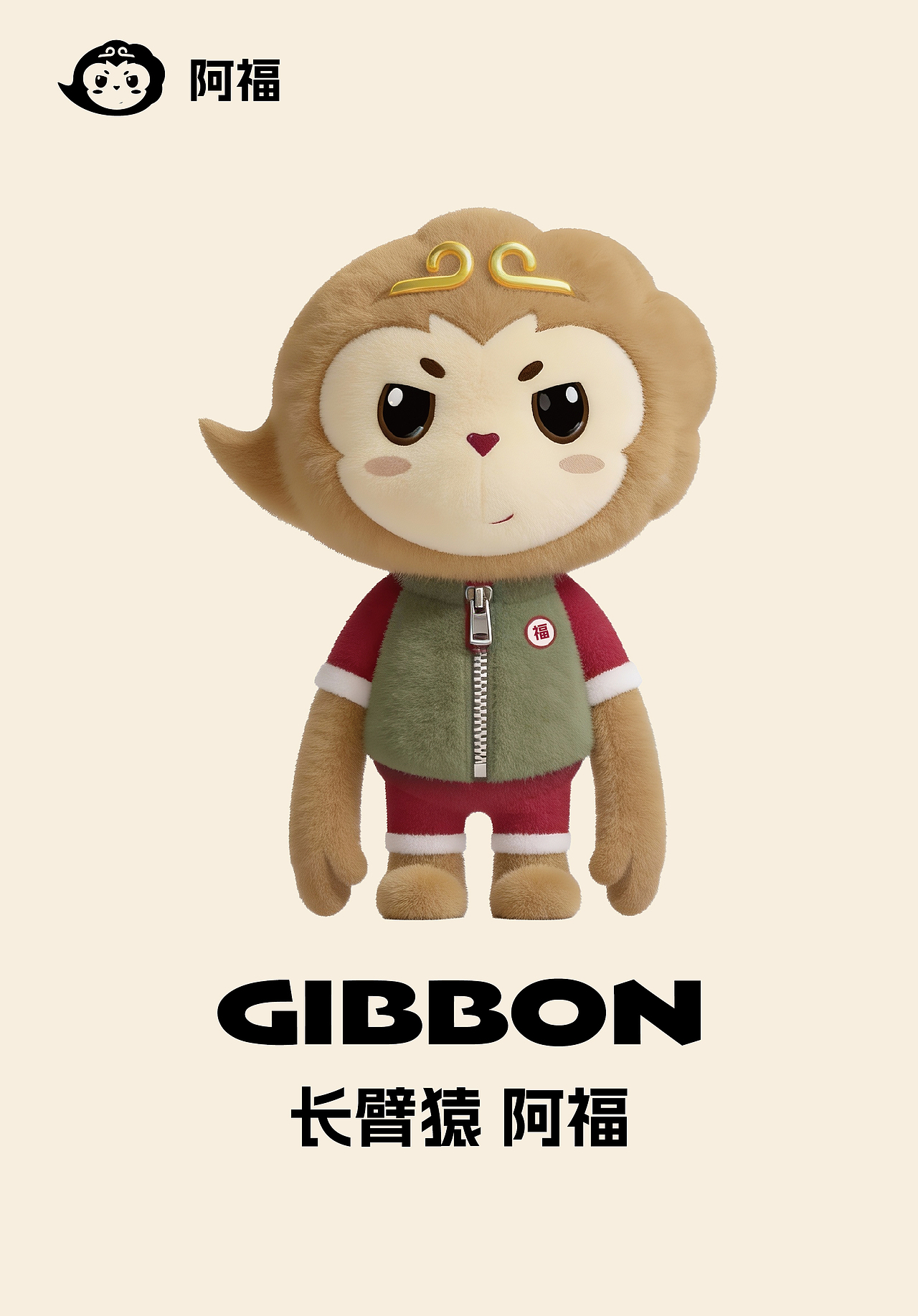 IP（图ZNDAxMzUzMjQw） - IP形象 - 站酷设计师鹿先生的帽子原创素材 - 站酷ZCOOL