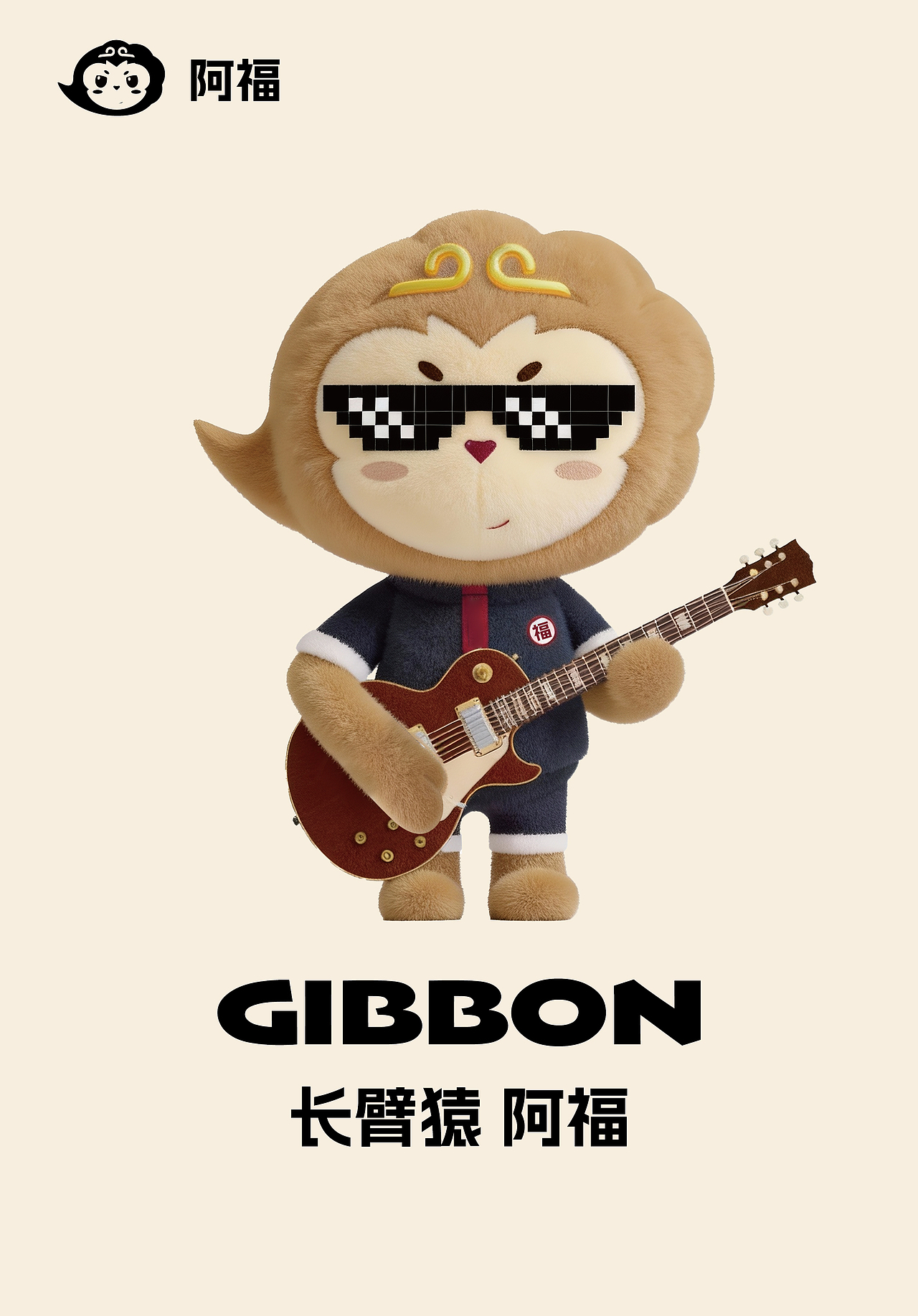 IP（图ZNDAxMzUzMjUy） - IP形象 - 站酷设计师鹿先生的帽子原创素材 - 站酷ZCOOL