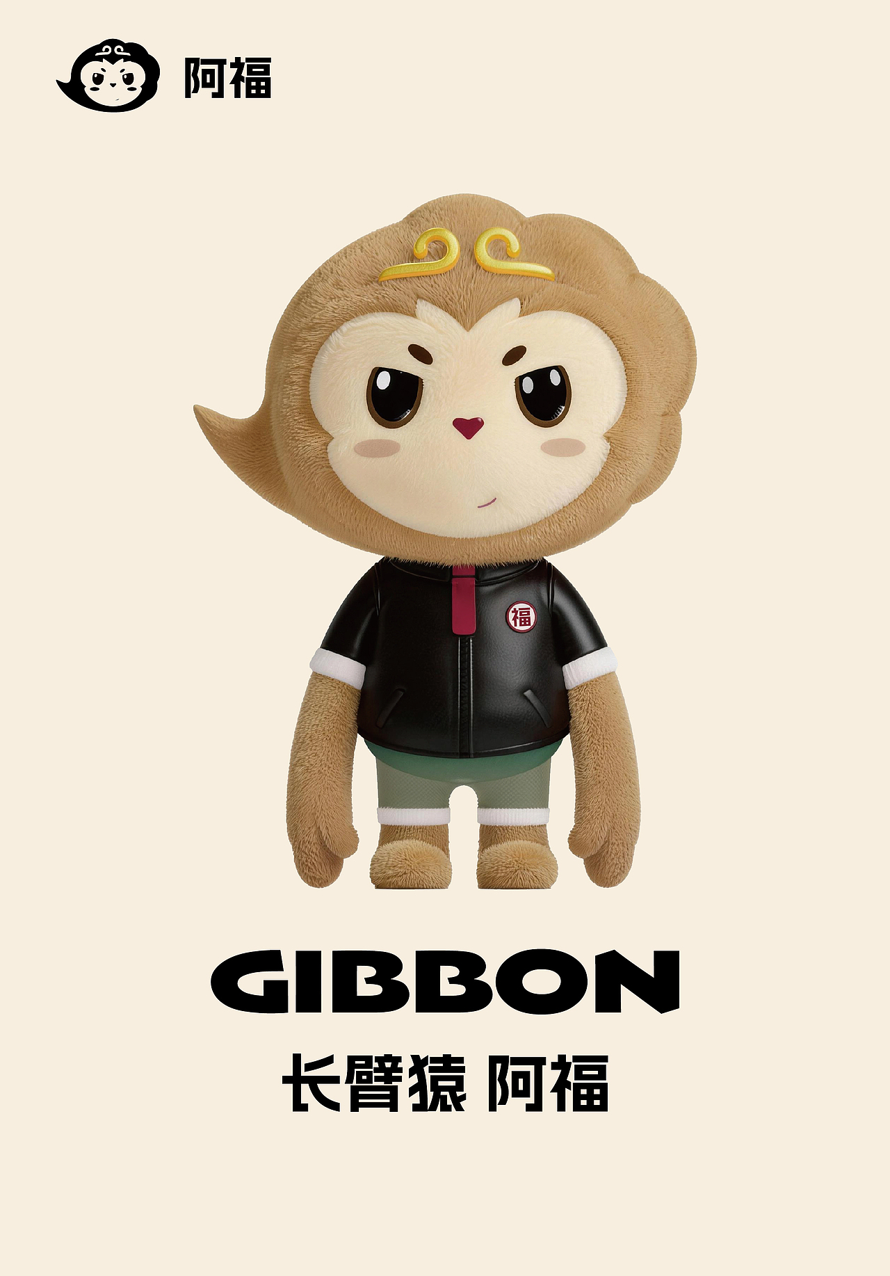 IP（图ZNDAxMzUzMjYw） - IP形象 - 站酷设计师鹿先生的帽子原创素材 - 站酷ZCOOL