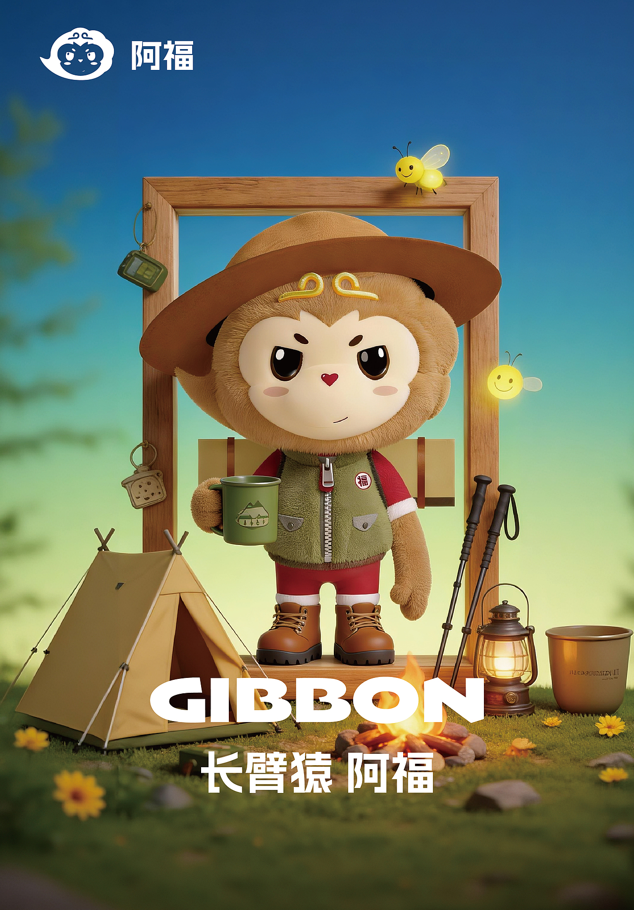 IP（图ZNDAxMzUzMjQ4） - IP形象 - 站酷设计师鹿先生的帽子原创素材 - 站酷ZCOOL