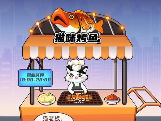 做的一个小游戏的设计练习