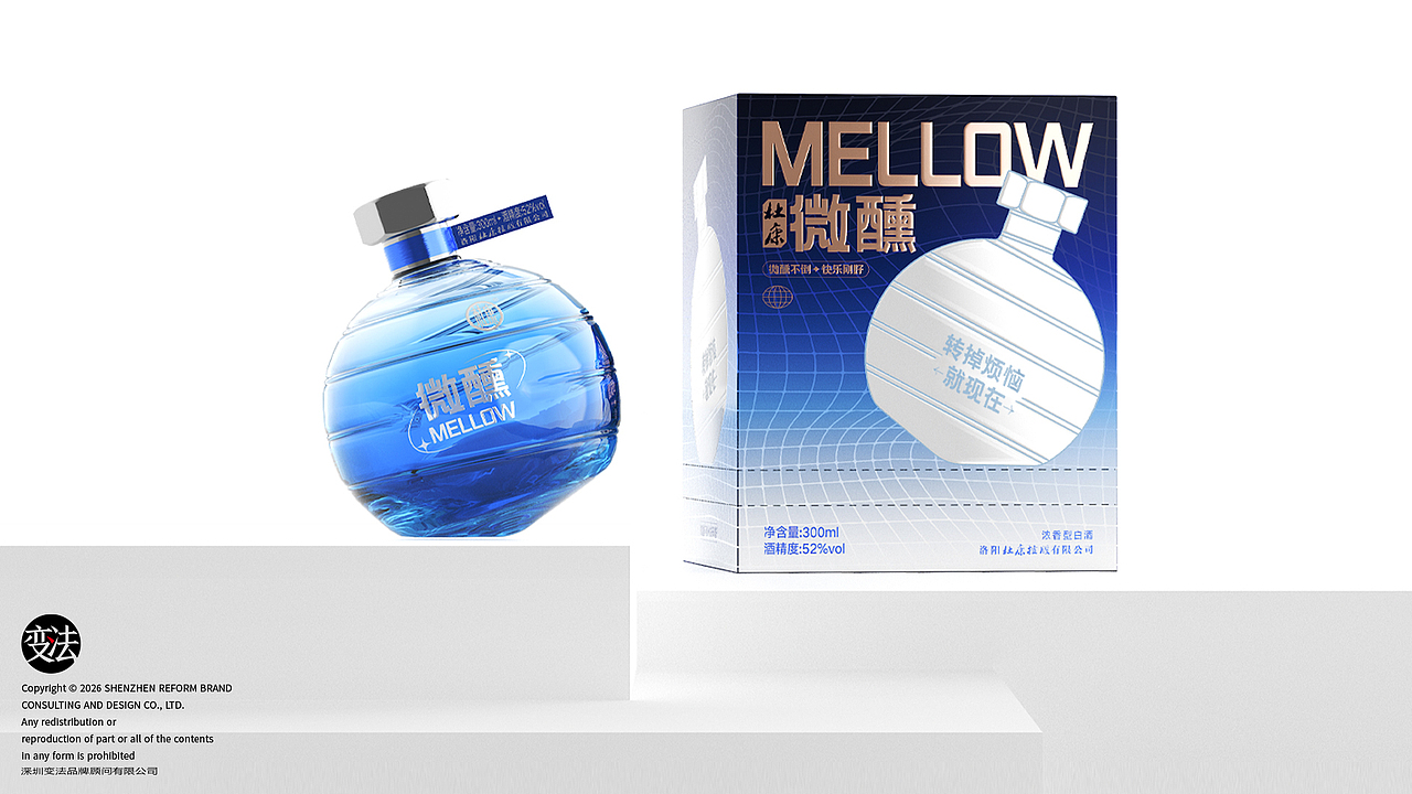 杜康·微醺（图ZNDAxMzU0NzQ0） - 包装 - 站酷设计师变法品牌顾问原创素材 - 站酷ZCOOL
