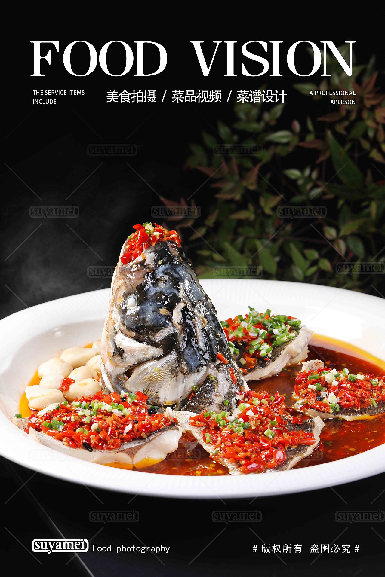 美食拍摄×湘畔田园，我要吃大餐。（图ZNDAxMzU0OTMy） - 美食摄影 - 站酷设计师素雅美摄影部原创素材 - 站酷ZCOOL